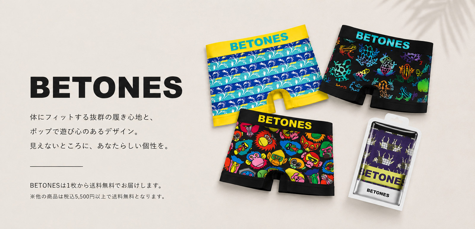 BETONES
