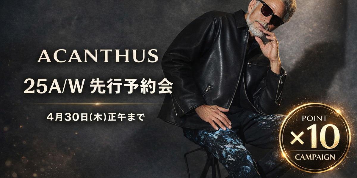 アカンサス レザートラックジャケット レザージャージ レザー | ACANTHUS ONLINE STORE