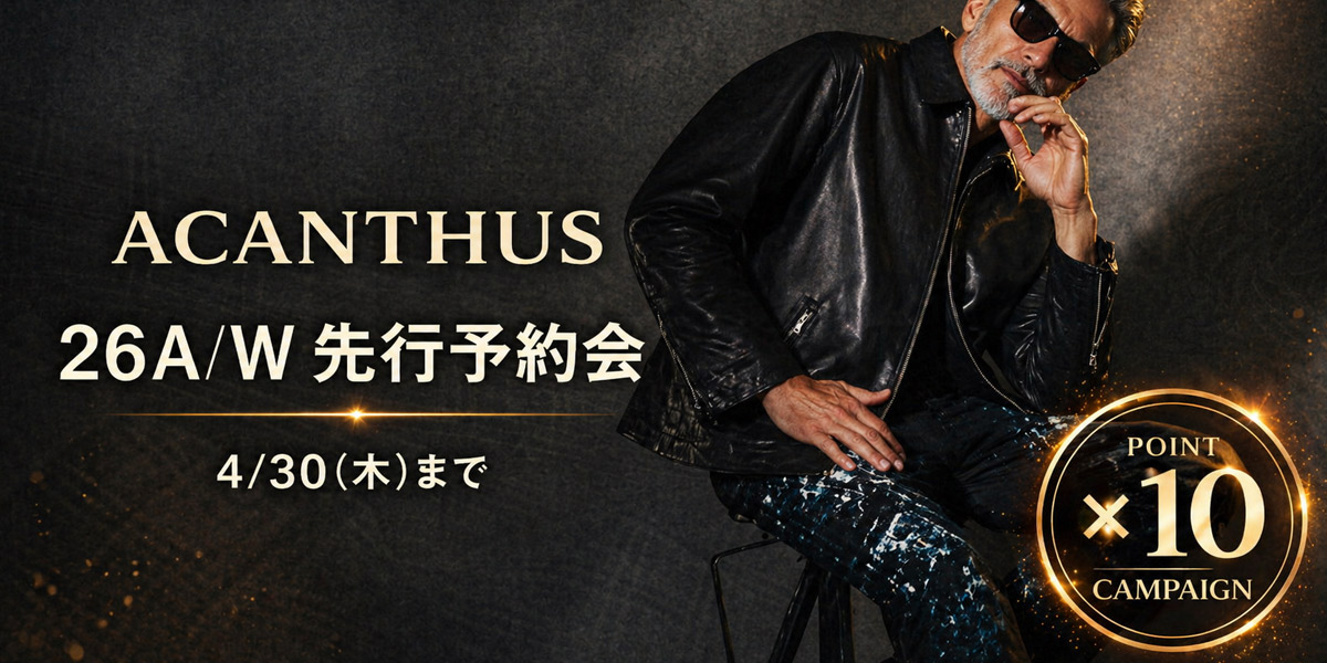 ACANTHUS アカンサス 2026年秋冬先行予約会 お得なポイント 10倍
