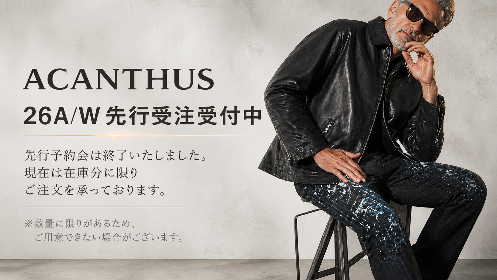 ACANTHUS アカンサスの公式通販ならVDS BIRDS EYE バーズアイ