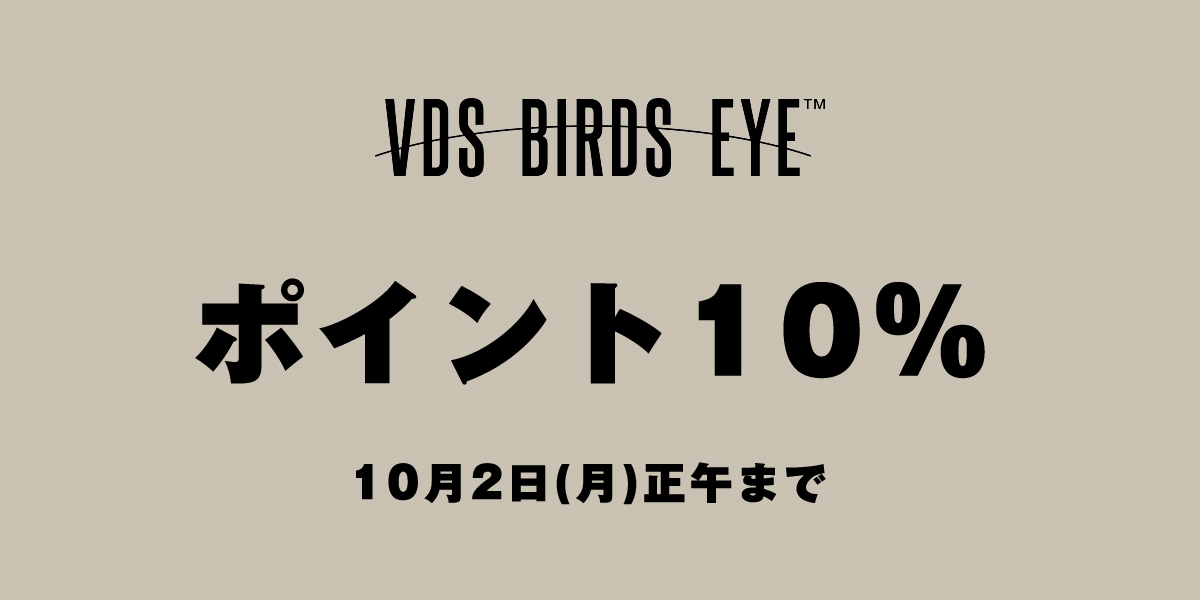 10%ポイントキャンペーン