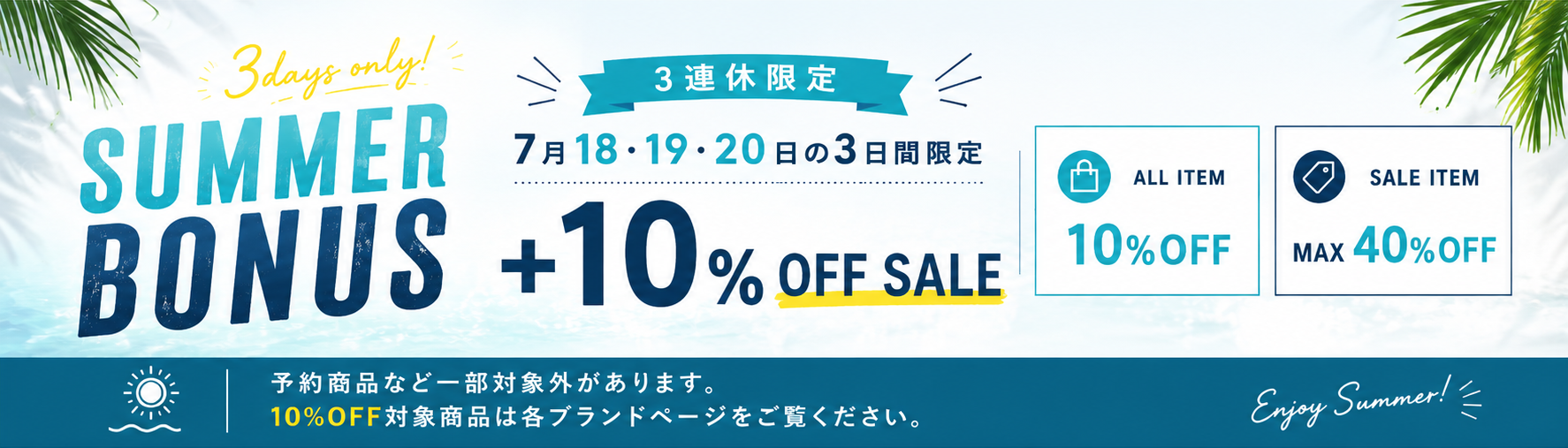 VDS BIRDS EYE バーズアイ サマーセール