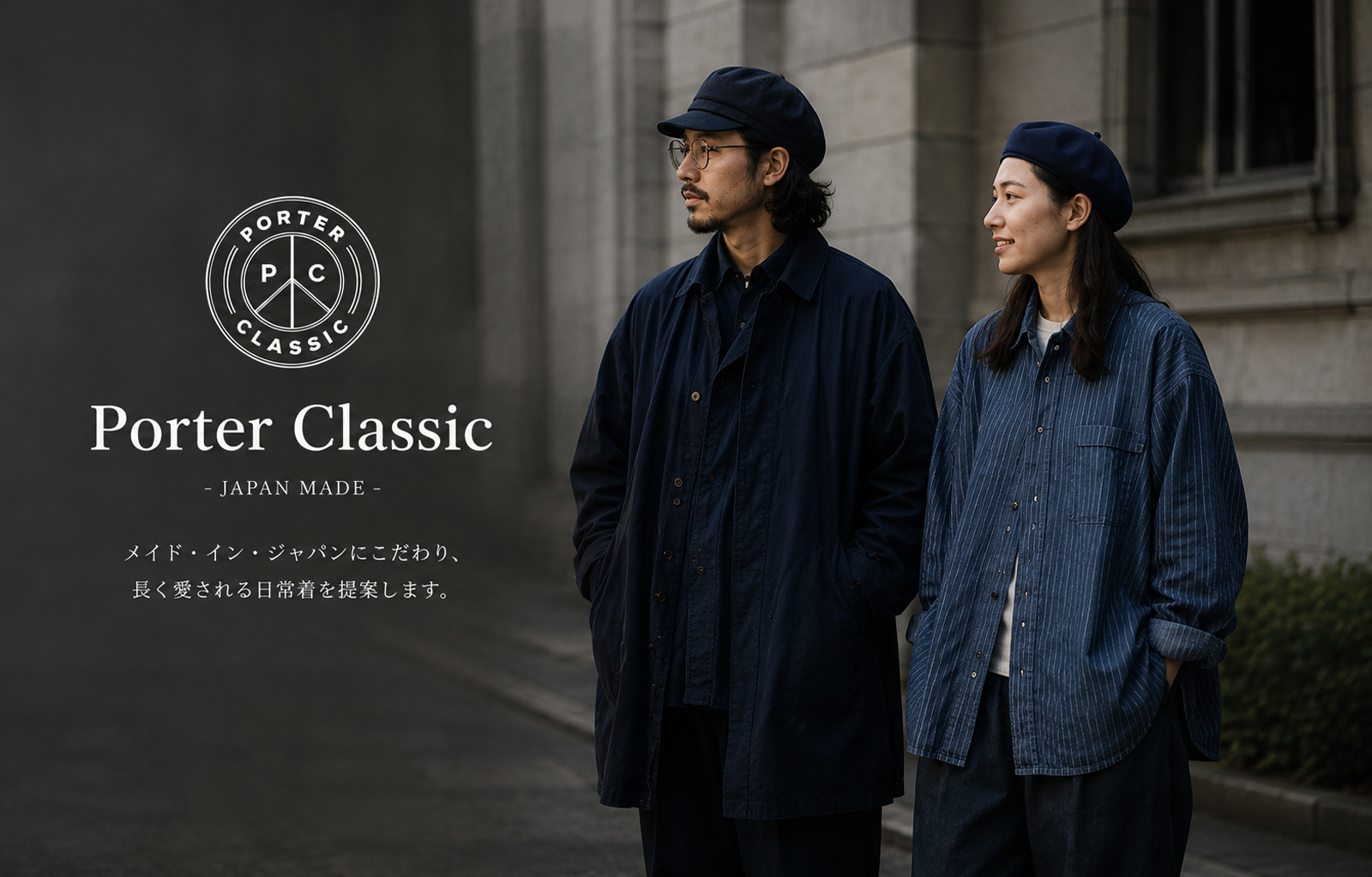 Porter Classic ポータークラシックの公式通販ならVDS BIRDS EYE Porter Classic ポータークラシックの公式通販ならVDS BIRDS EYE