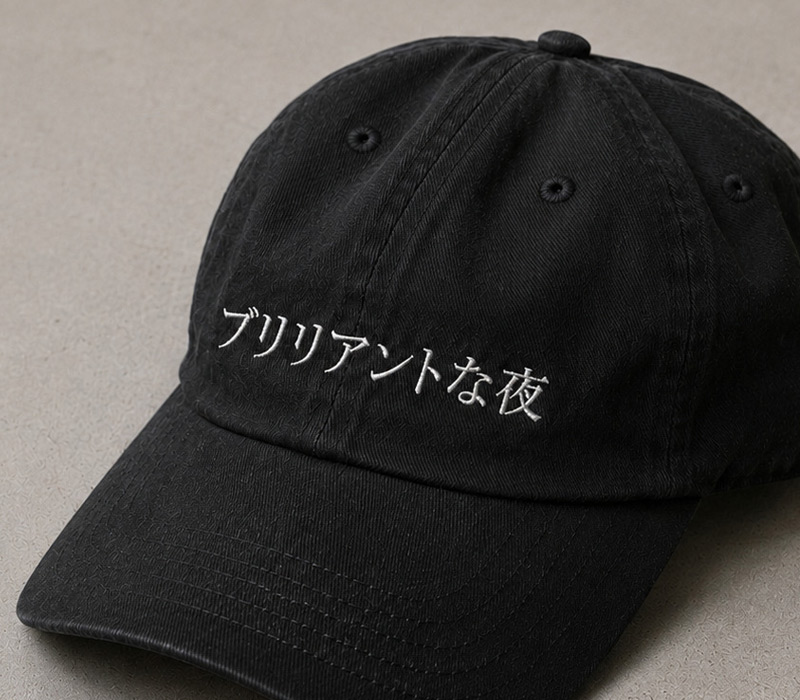 帽子