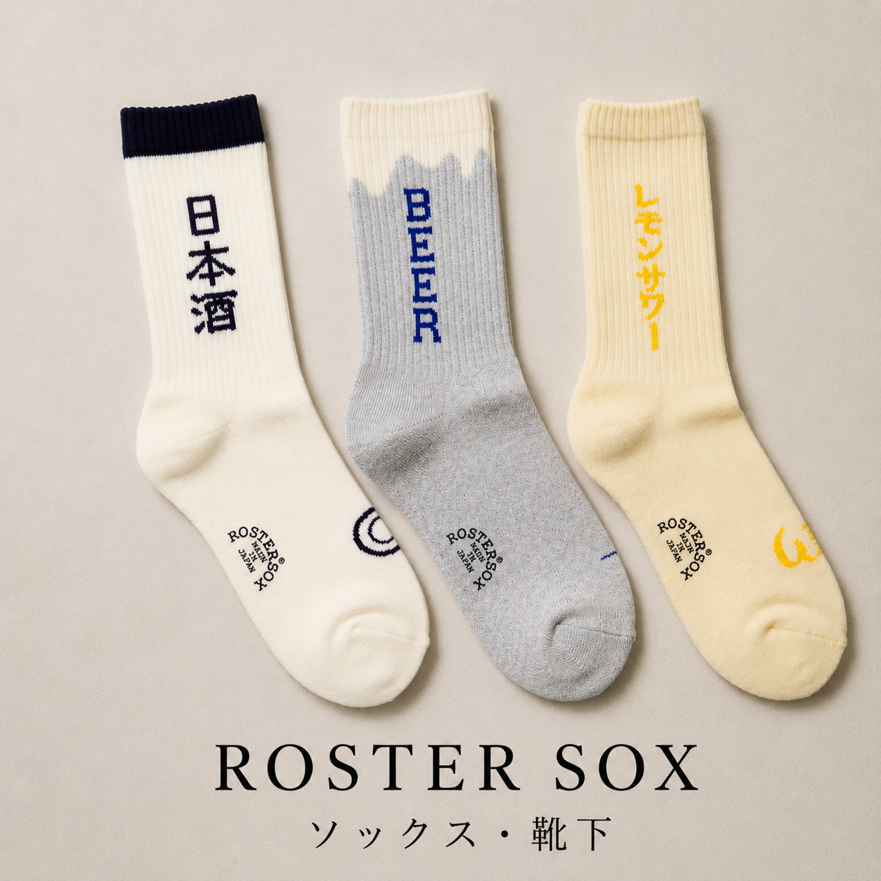 ROSTER SOX