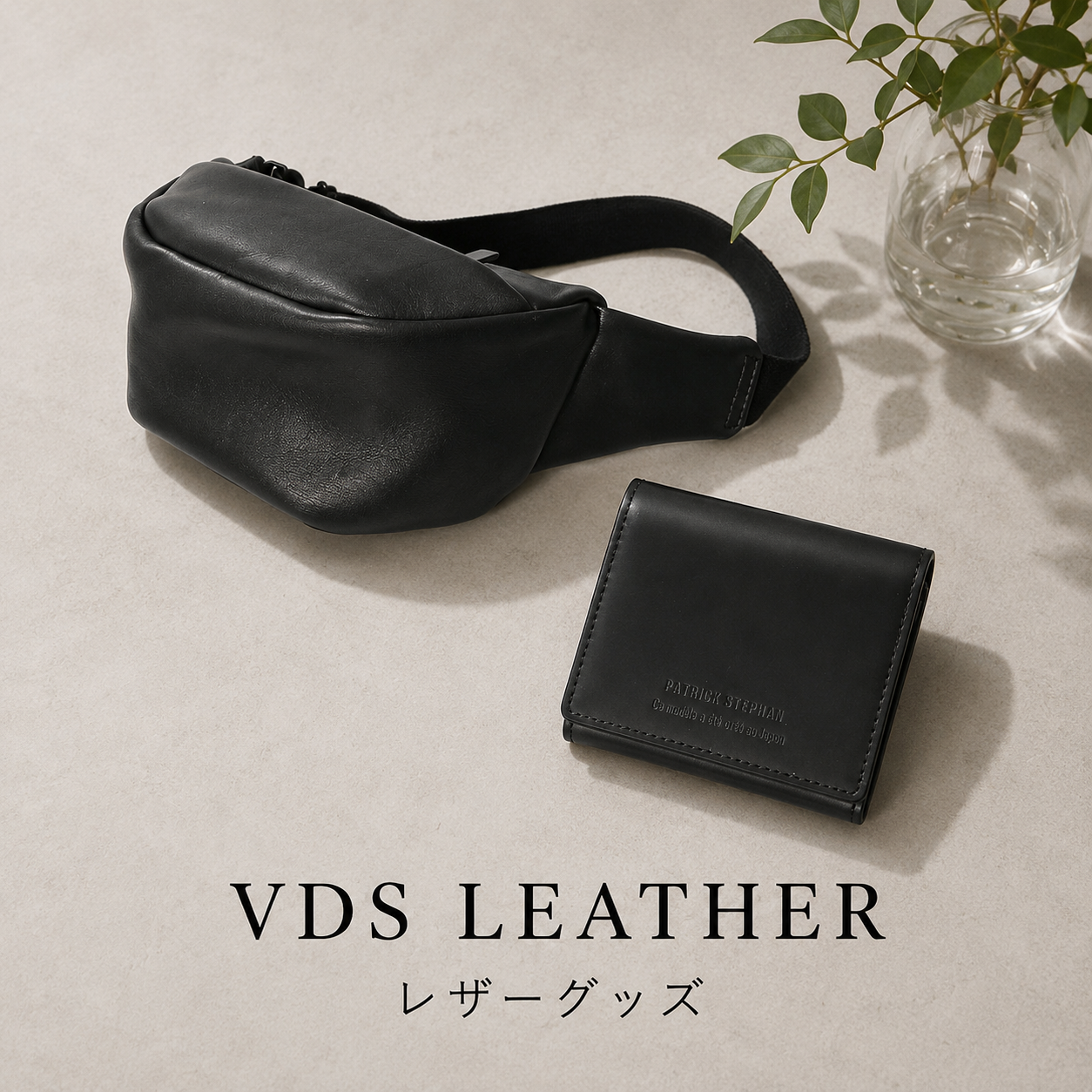 VDS LEATHER
