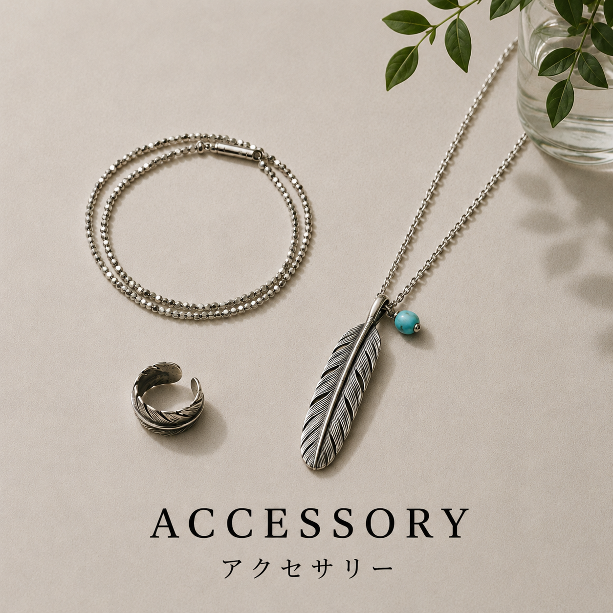 ACCESSORY