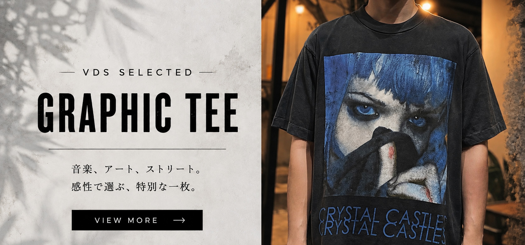 グラフィックTシャツ