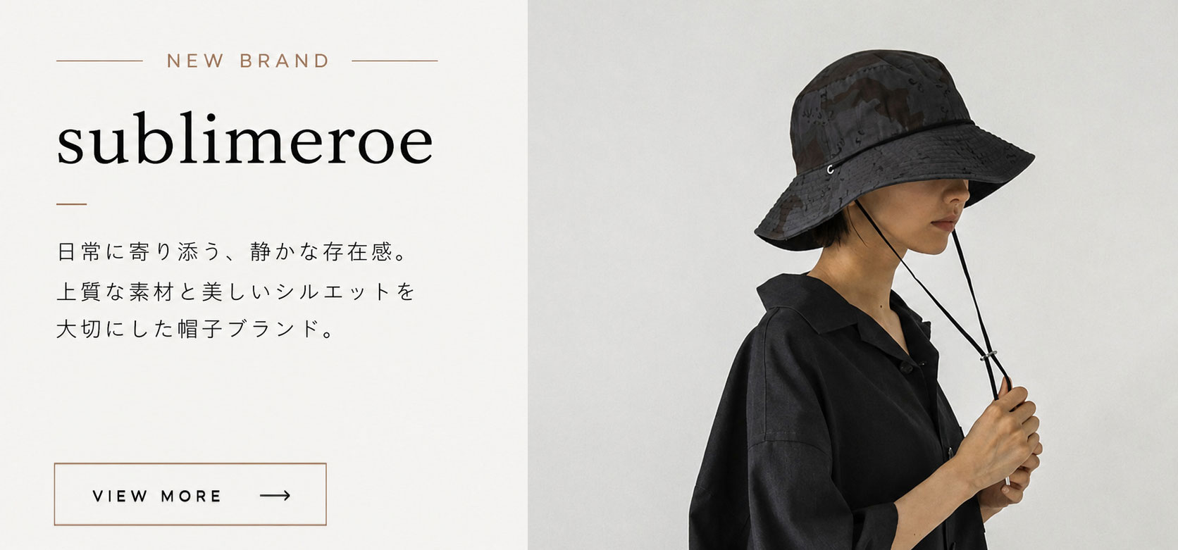 sublimeroe