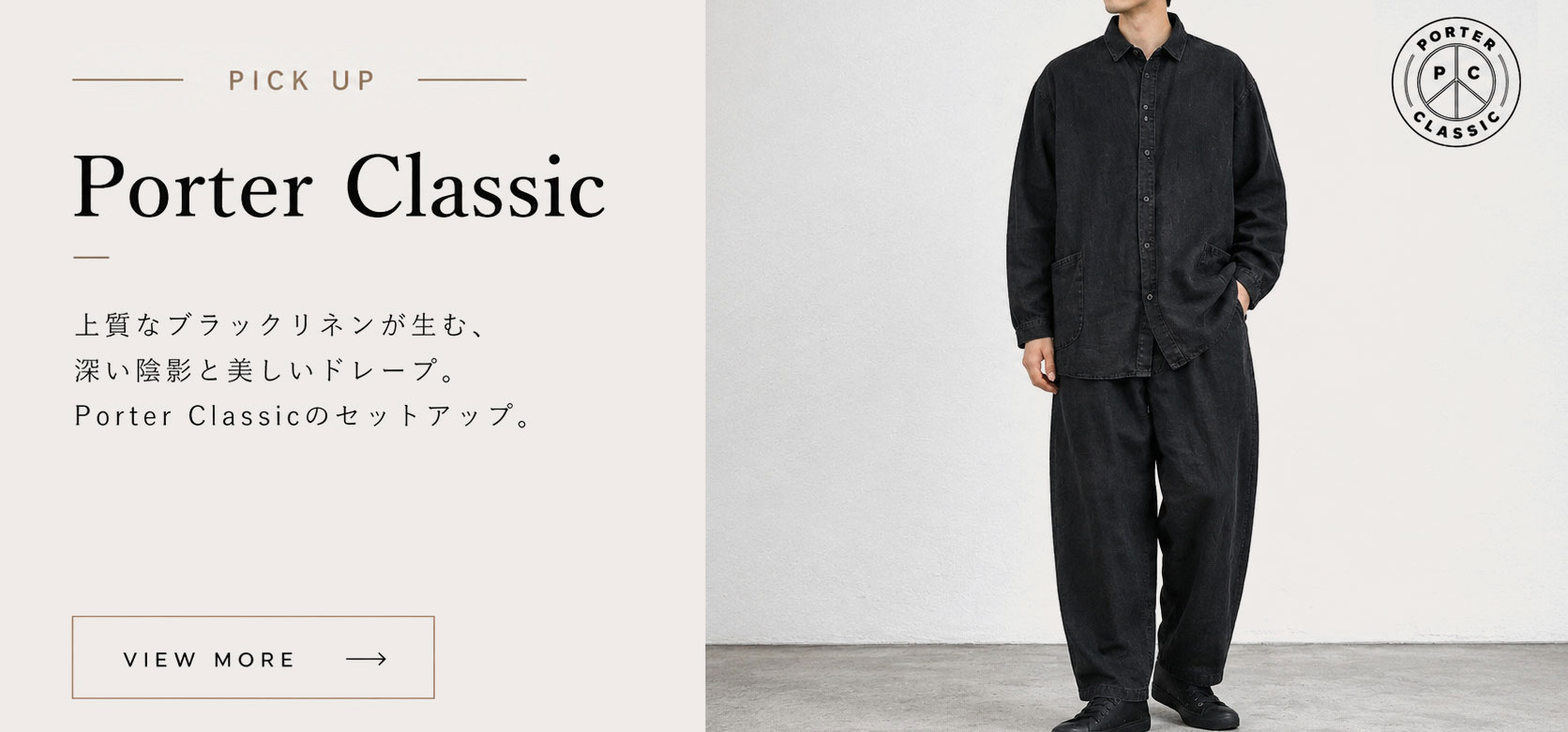 Porter Classic