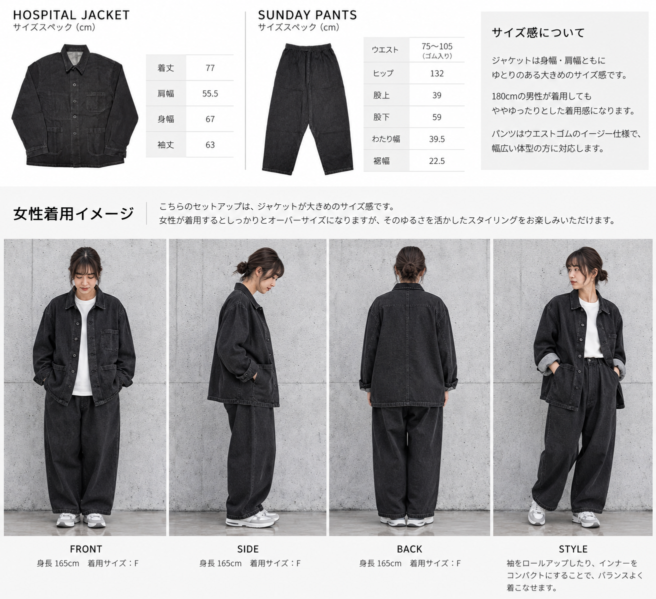 VDS20TH別注 SUNDAY PANTS BLACK DENIM 女性着用イメージ