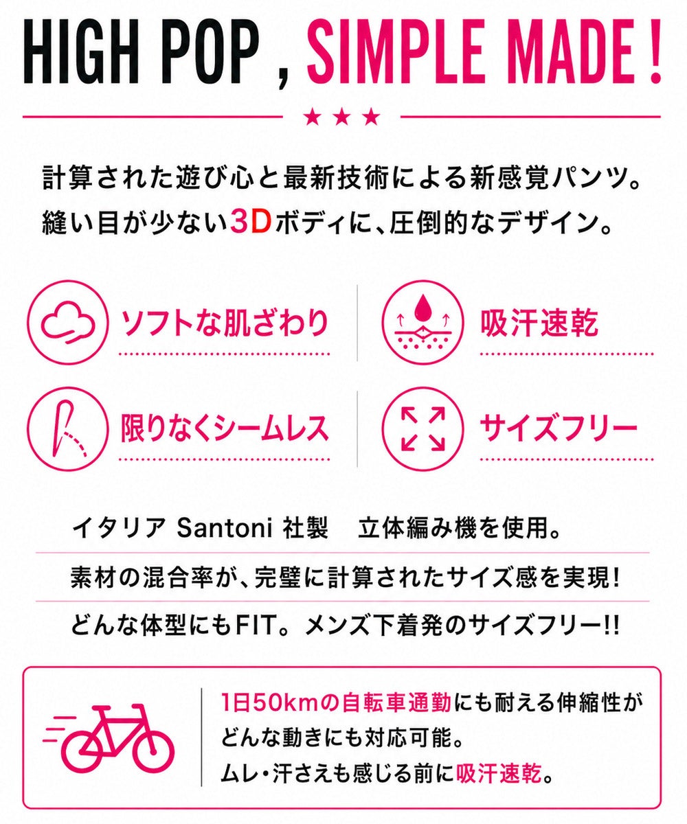 BETONES ビトーンズ アンダーウェア ボクサーパンツ メンズ 男性用