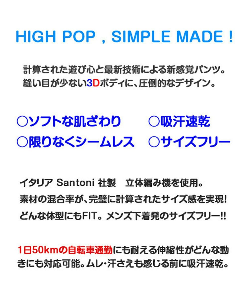 BETONES ビトーンズ アンダーウェア ボクサーパンツ メンズ 男性用