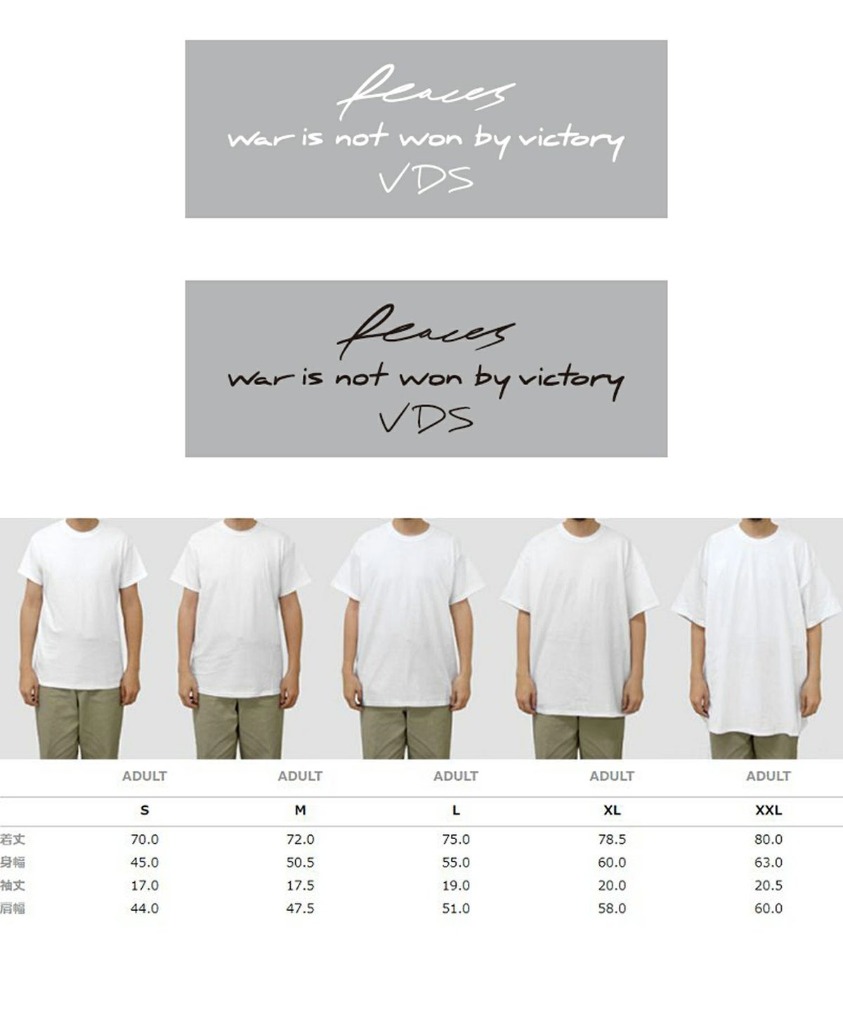VDS BIRDS EYE ウクライナ 人道支援 チャリティー Tシャツ サイズ表