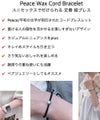 28vingt-huit ヴァンユィット ブレスレット ピース