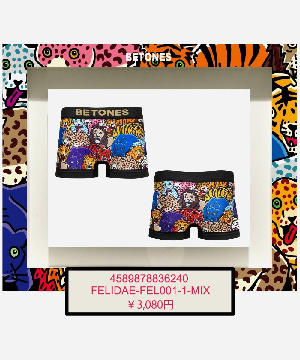 BETONES ビトーンズ アンダーウェア ボクサーパンツ メンズ 男性用 FELIDAE