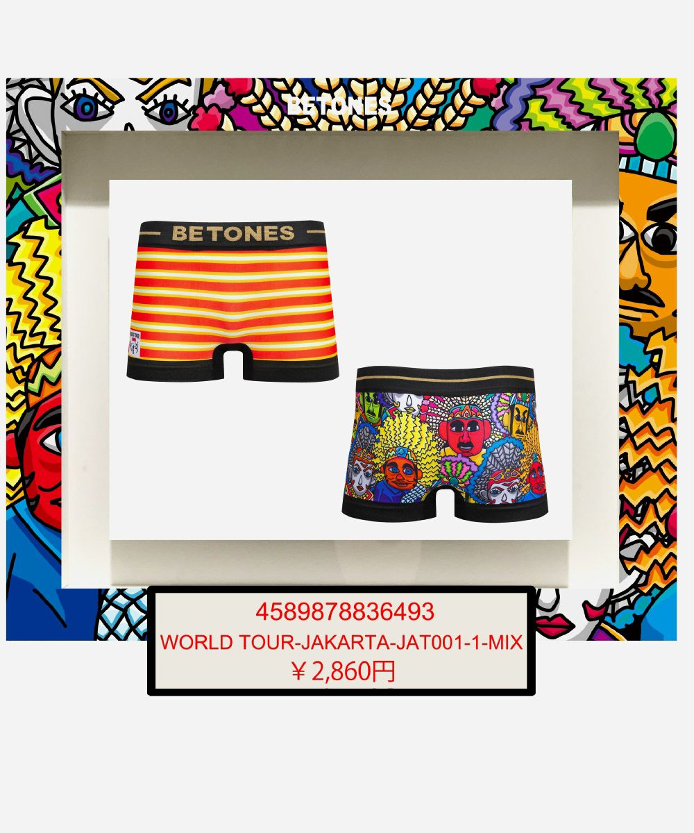BETONES ビトーンズ アンダーウェア ボクサーパンツ メンズ 男性用 ワールドツアー ジャカルタ