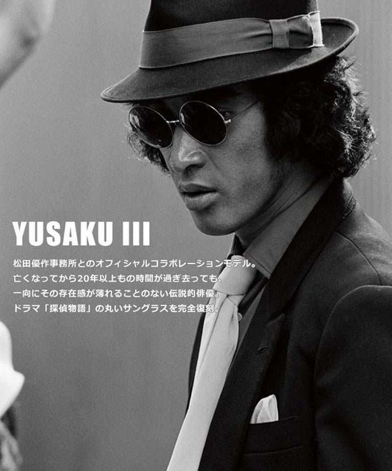EFFECTOR エフェクター YUSAKU3 黒縁眼鏡 芸能人 有名人 着用 メガネ ブランド 松田優作 コラボレーション