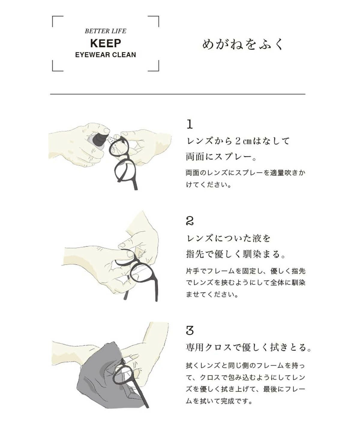 emw 眼鏡クロス 眼鏡拭き メガネ拭き 大判 黒 ブラック