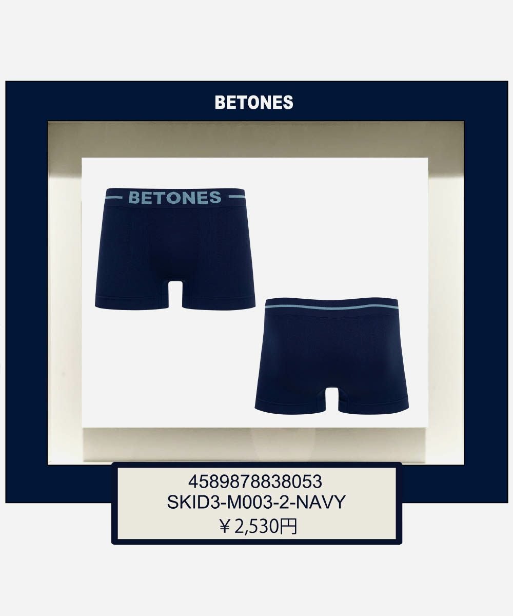 BETONES ビトーンズ SKID3 スキッド 無地 アンダーウェア ボクサーパンツ メンズ 男性用