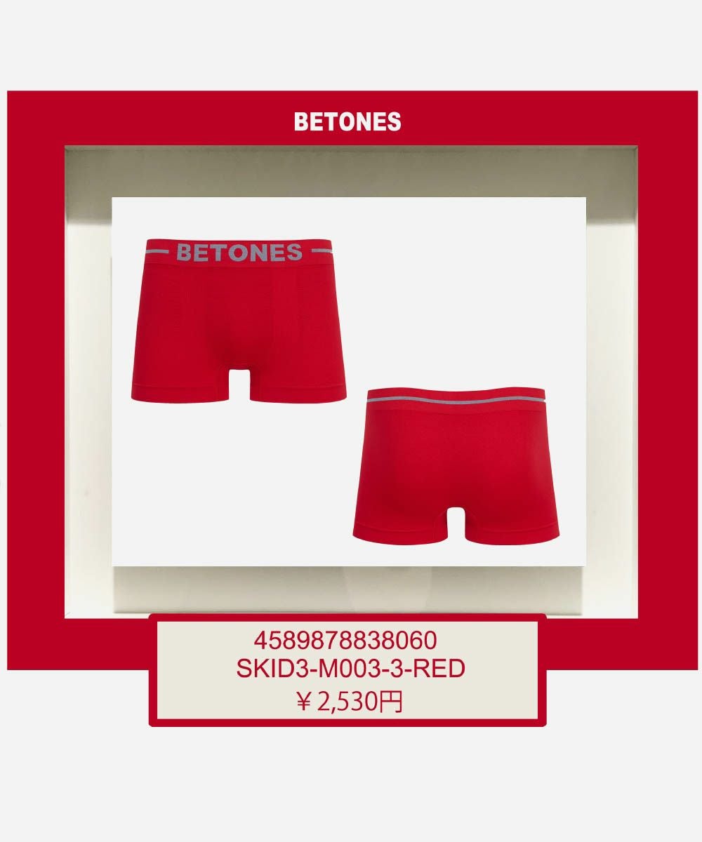 BETONES ビトーンズ SKID3 スキッド 無地 アンダーウェア ボクサーパンツ メンズ 男性用