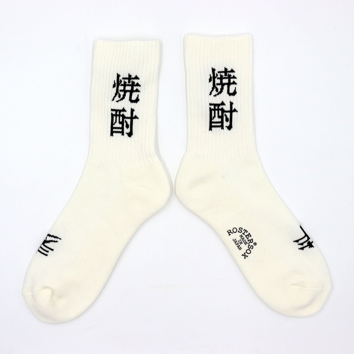 ROSTER SOX ロスターソックス 靴下 男性用 女性用 メンズ レディース ペアソックス 焼酎