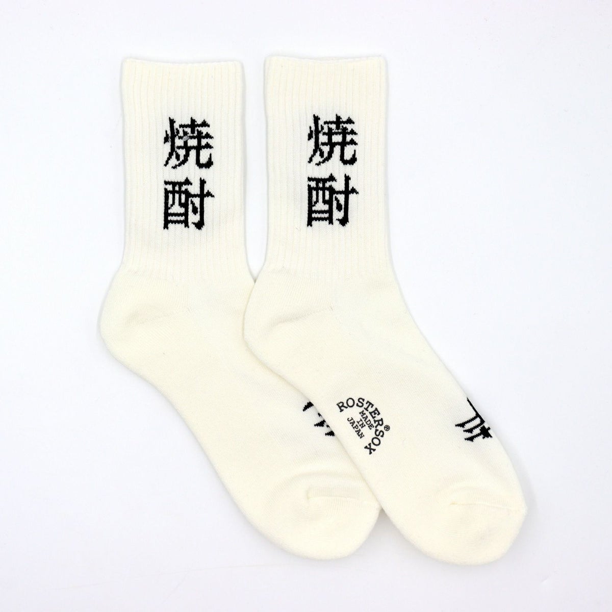 ROSTER SOX ロスターソックス 靴下 男性用 女性用 メンズ レディース ペアソックス 焼酎
