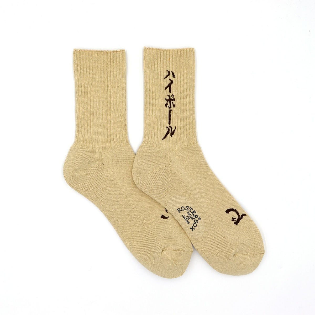 ROSTER SOX ロスターソックス 靴下 男性用 女性用 メンズ レディース ペアソックス ハイボール 酒シリーズ