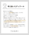 YUQRI ユクリ comfy pile double rib 靴下 ソックス メンズ レディース 日本製 first step ファーストステップ