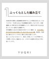 YUQRI ユクリ crispy warm ルーズソックス メンズ レディース 男性 女性 靴下 クリスピーウォーム 日本製