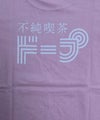 不純喫茶ドープ チェリーTシャツ DOPE