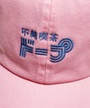 不純喫茶ドープ キャップ 刺繍 DOPE