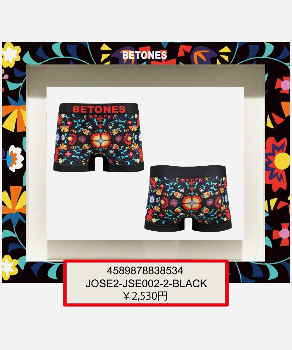 BETONES ビトーンズ アンダーウェア ボクサーパンツ メンズ 男性用 JOSE2