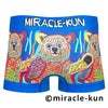 BETONES ビトーンズ MIRACLE-KUN ミラクルくん ボクサーパンツ 男性下着