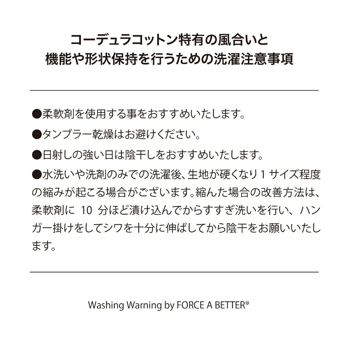 FORCE A BETTER コーデュラ Tシャツ RELAX WIDE T-SHIRT [MADE IN JAPAN LIMITED EDITION] FAB-CD-003-JP フォースアベター