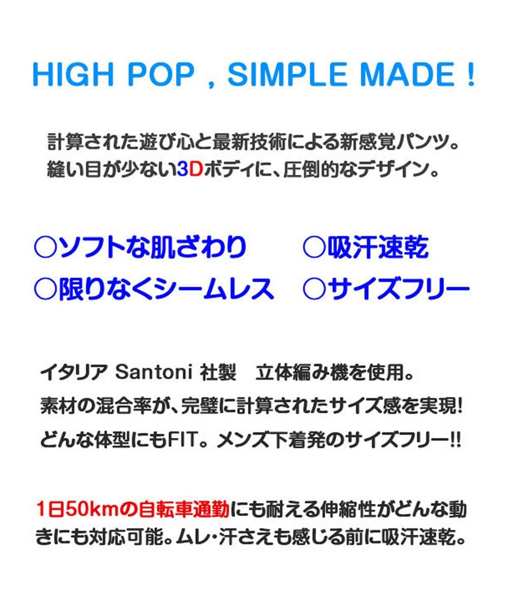 BETONES ビトーンズ OUMURAISU-OUM001