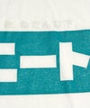 VDS ニート Tシャツ