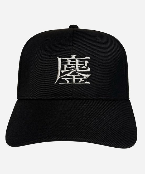 NOPE 鏖 キャップ 日本語ロゴ 帽子
