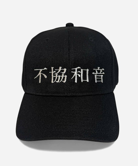 NOPE 不協和音 キャップ 帽子