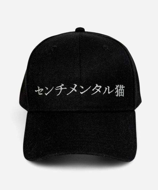 NOPE センチメンタル猫 キャップ 帽子