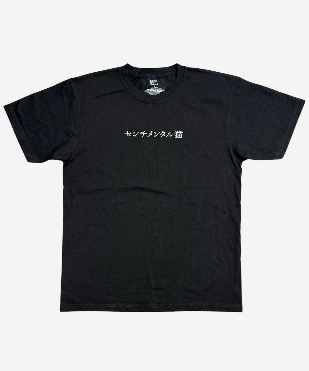NOPE センチメンタル猫 刺繍Tシャツ