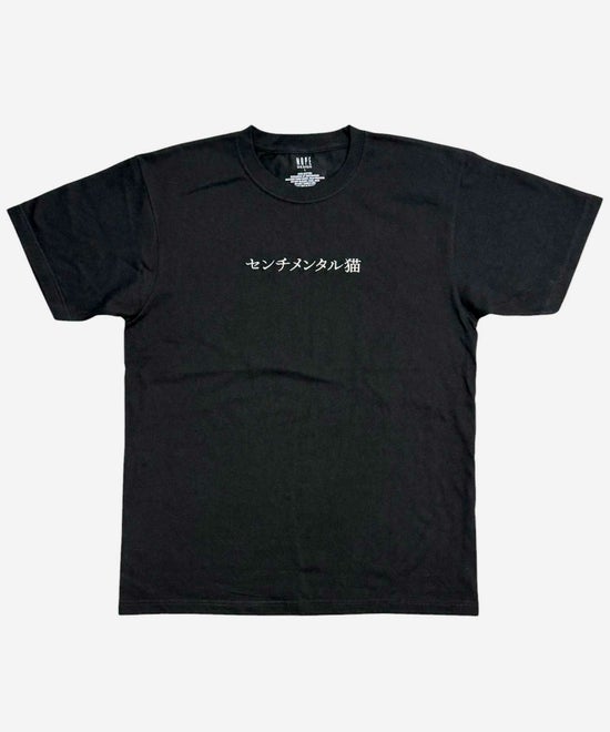 NOPE センチメンタル猫 刺繍Tシャツ