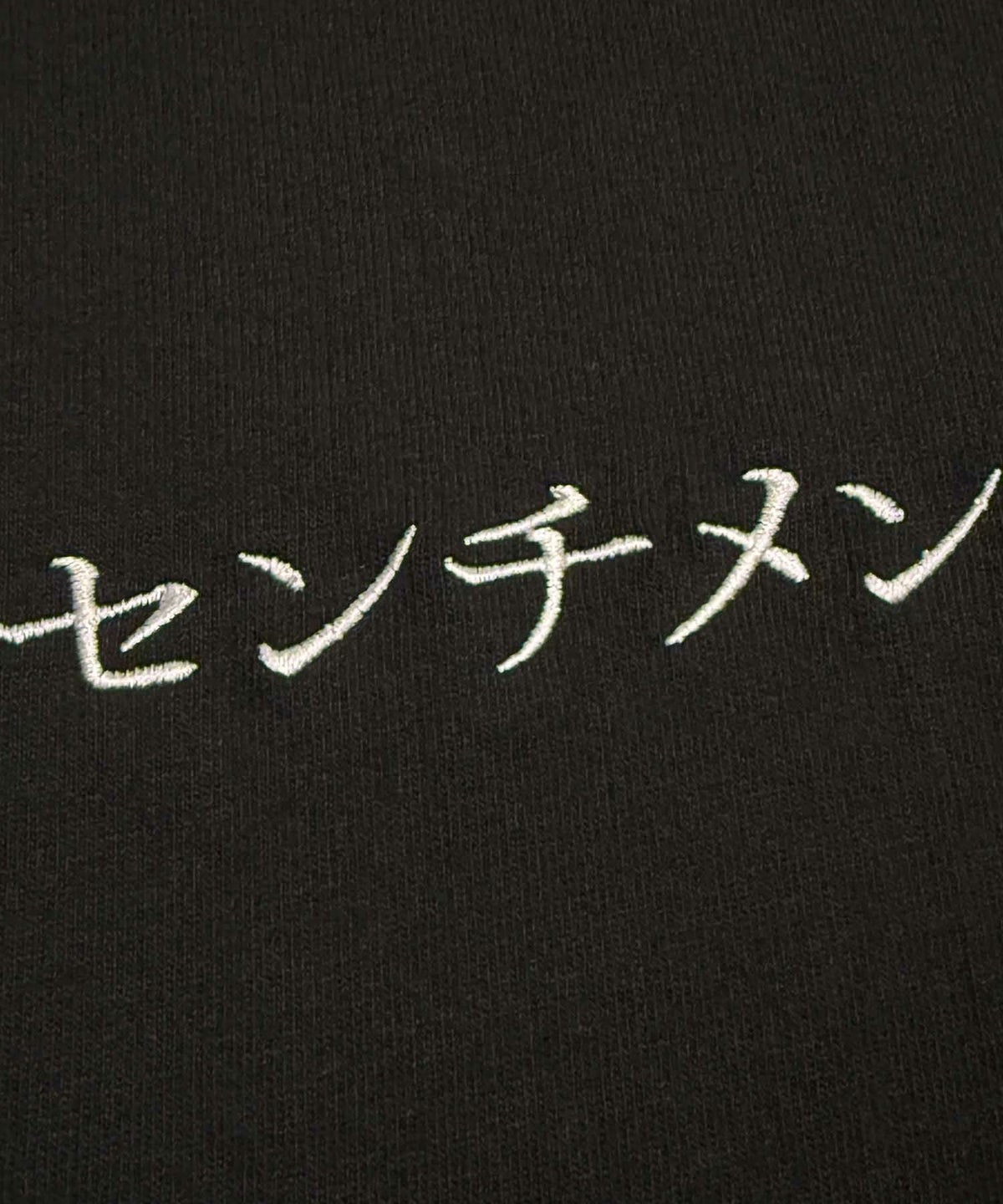 NOPE センチメンタル猫 刺繍Tシャツ