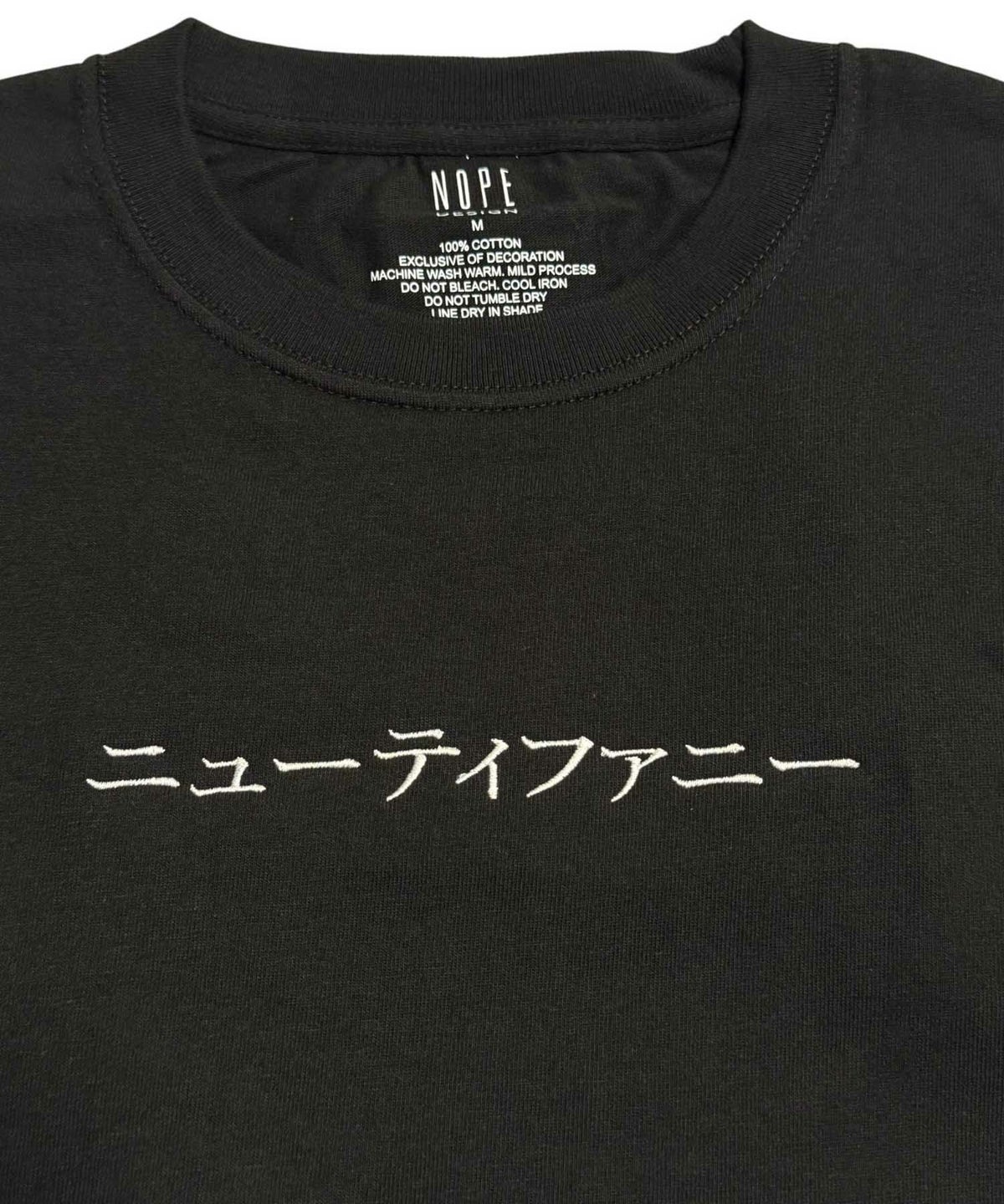 NOPE ニューティファニー 刺繍Tシャツ