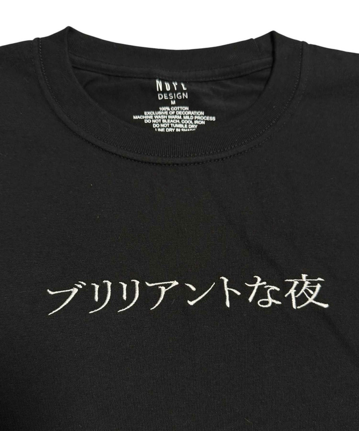 NOPE ブリリアントな夜 刺繍Tシャツ