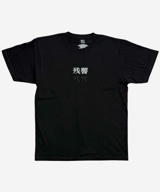 NOPE 残響 刺繍Tシャツ