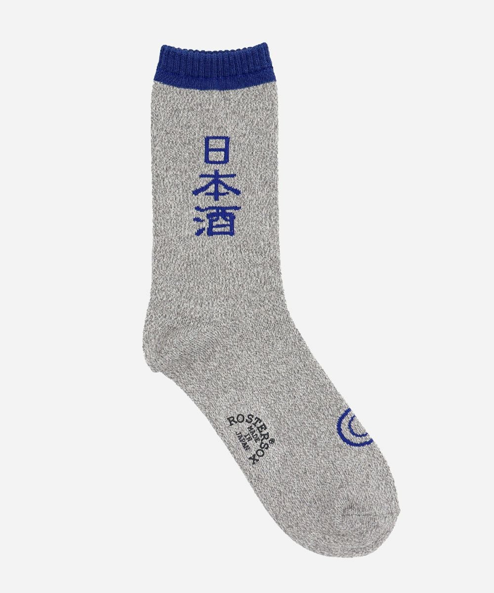 ROSTER SOX 日本酒 ソックス｜RS-452 | VDS BIRDS EYE