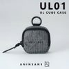 ANINSANE アンインセイン UL01 イヤホンケース