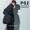 ANINSANE アンインセイン P02 ポケッタブルショッパーエコバッグ