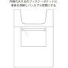 ANINSANE アンインセイン P02 ポケッタブルショッパーエコバッグ